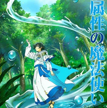 Маг воды Все Серии