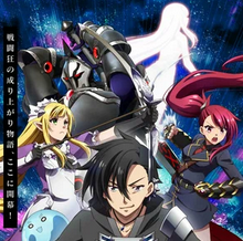 Чёрный призыватель Все Серии