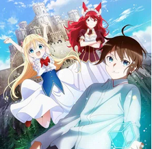 На самом деле я самый сильный? Все Серии